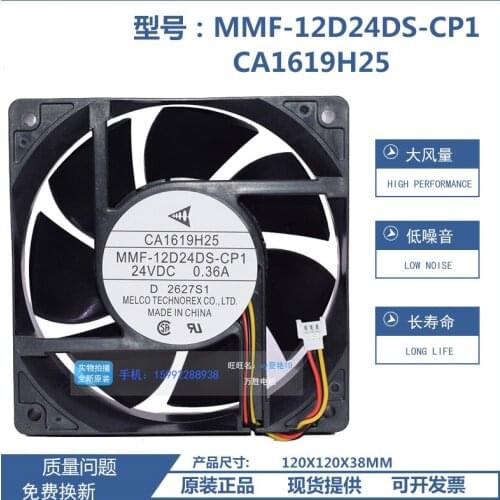 New original fan CA1619H25 MMF-12D24DS-CP1 24V 0.36A 120*38mm suitable for inverter F740-30KW 45KW or more dedicated