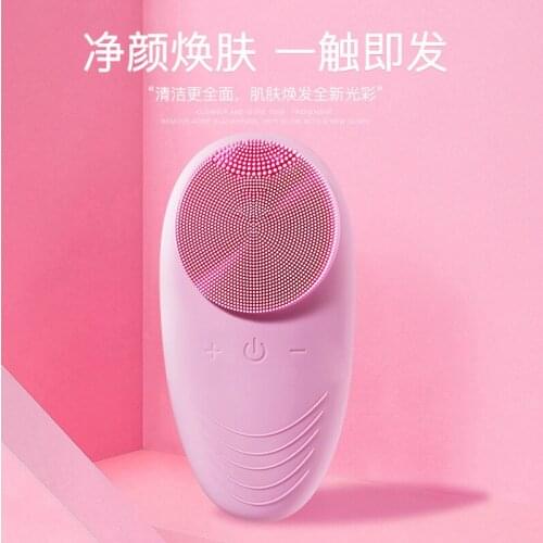 Waterproof Cleansing Brush Skin Care Equipment Sonic Vibration Massage USB Rechargeable Smart Ultrasonic Face Cleaner Tool