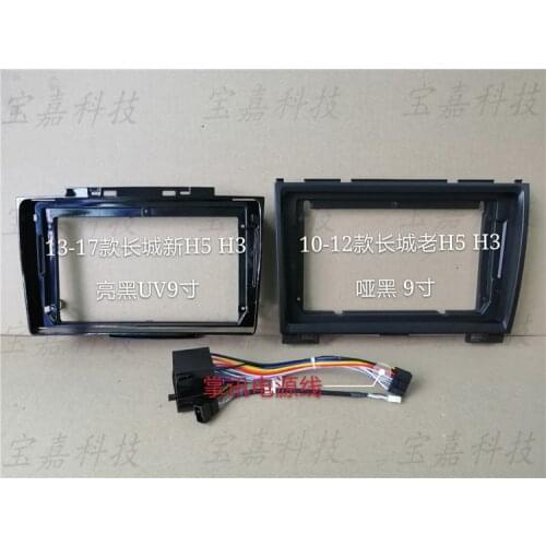 For Great Wall Haval H3 H5 2010 2011 ~2017 Car Fascia Navigation Frame Dash Frame Kit For 9" Universal Android Multimedia Player