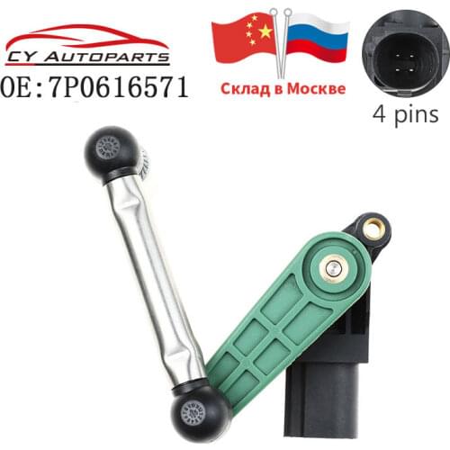 New Rear Left Suspension Leveling Sensor For Porsche Cayenne 958 92A 2013 For VW TOUAREG 2010-2014 7P0616571