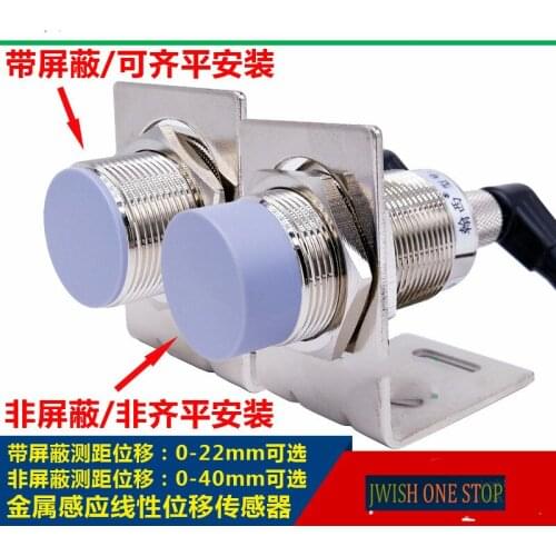 M30 Analog Output Sensing Distance 0-40mm Plug-in Proximity Connector