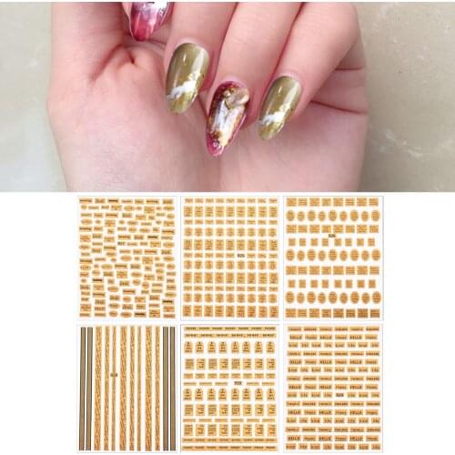 Hot Selling Nail Art Retro Bronzing Sticker Accessories Three-dimensional Floating Gold Nail English Letter Sticker Decoration