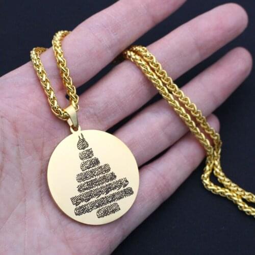 Islam Allah prayer duaa pendant necklace