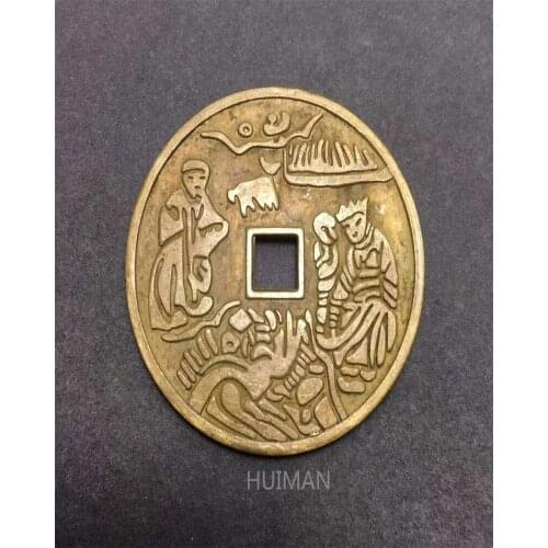 Ancient Chinese Copper Coin Collectible Auspicious Feng Shui Brass Money