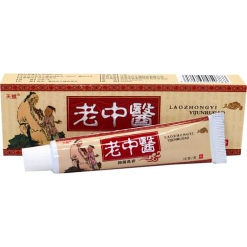 YIGANERJING laozhongyi 100% Original Powerful Professional Cure Psoriasis Ointment Native Medicine Ingredient Security