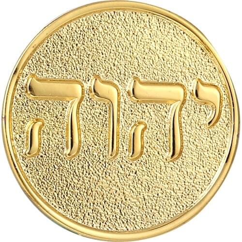 Tetragrammaton Hebrew Letters Tie Tack Brooch Gods Name pins Jehovah badge Christian Jewelry
