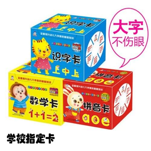 Literacy Cards For Young Children 0-3-6 Years Old Babies Recognizing Words Without Pictures Early