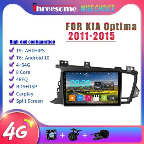 9"2Din Android10 Car Radio stereo Navigation GPS Multimedia Video Player For Kia K5 Optima 2011-2015 DSP RDS 4G+64G+WIFI FM AM