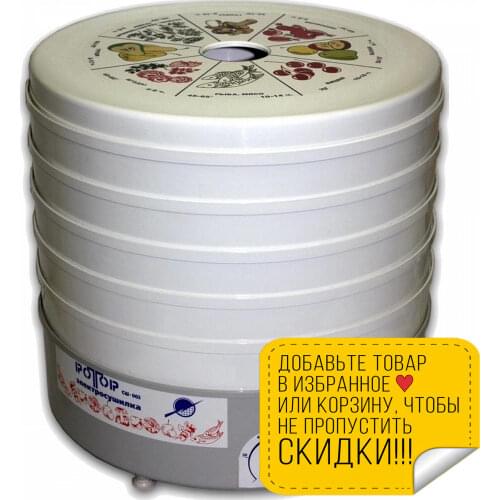 Ножи для овощей РОТОР China At AliExpress