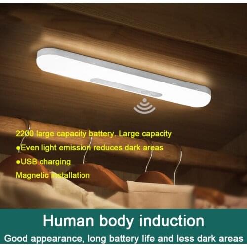 Body Induction Lamp Led Charging Wireless Night Light Intelligent Automatic Bedside Wardrobe Cabinet Magnetic Strip Lighting