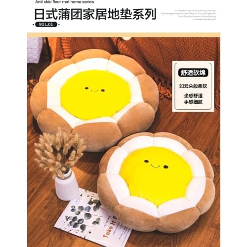 Floor Cushion Tatami Japanese Style Lazy Futon Stool Household Bedroom Thickened Bay Window Floor Chair Cushion Seat Cushion