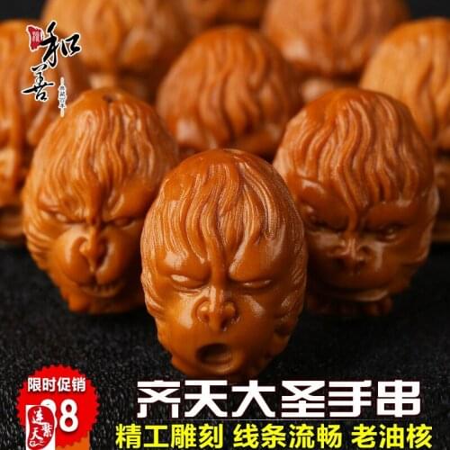 Olive nuclear carving Qi Tianda Holy String Monkey Wen play olive hu string bracelet mens and womens nuclear carving string