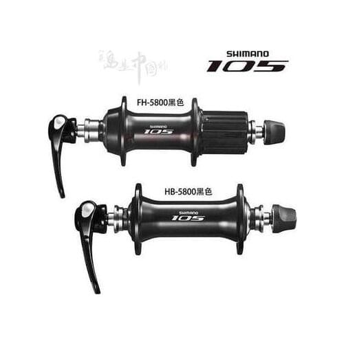 105 FH-5800 HB-5800 hub 32H road bicycle bike hubs 5800 10S 11S