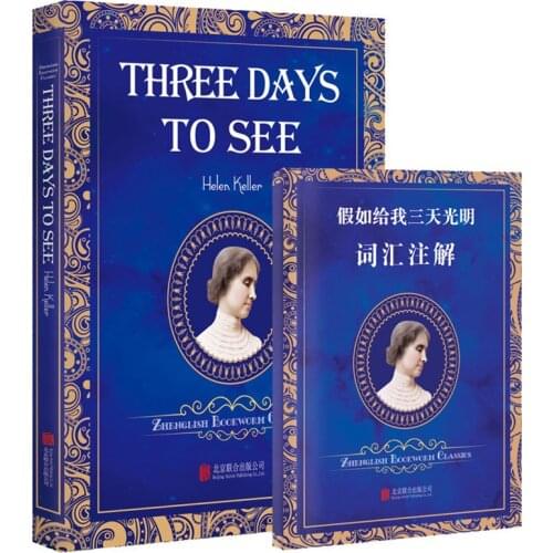 New Arrival Three Days to See: English book for adult student children gift World famous literature English original