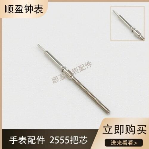 Watch Movement Accessories ST255X Series New Tianjin T2555 Movement, Stick, Heart, Dry