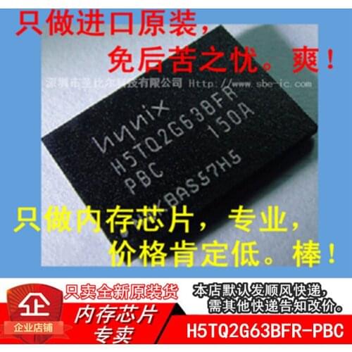 New10piece DDR3 H5TQ2G63BFR-PBC FBGA Memory IC