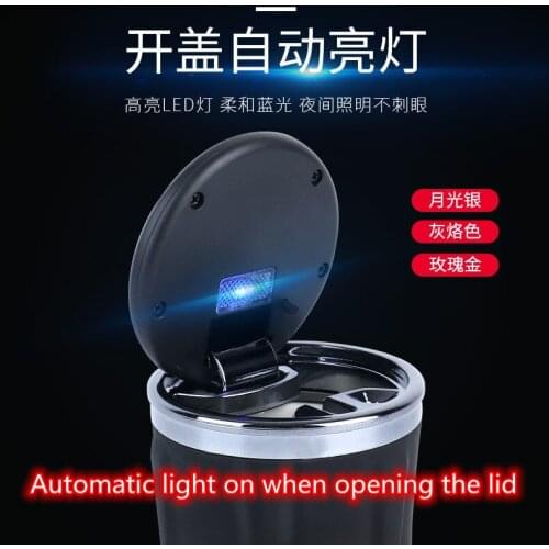 Car ashtray suitable for car BMW special ashtray original car multi-function LED light creative ceramic inner storage box