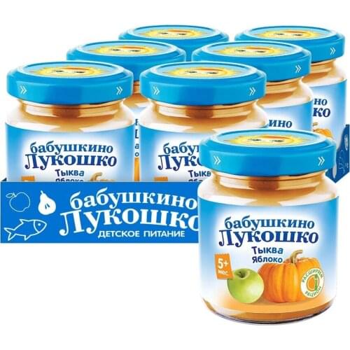 Бабушкино Лукошко 