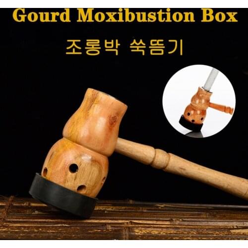 Wooden Gourd Moxibustion Box Durable Utility Effective Moxa StickChinese Traditional Massage Health Care