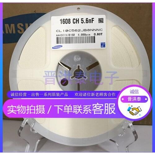 CL10C562JB8NNNC 0603 5.6nF 50V C0G ±5% CL10C621JB8NNNC 0603 620pF 50V C0G ±5% CL10C620JB8NNNC 0603 62pF 50V C0G ±5% Chip capacit