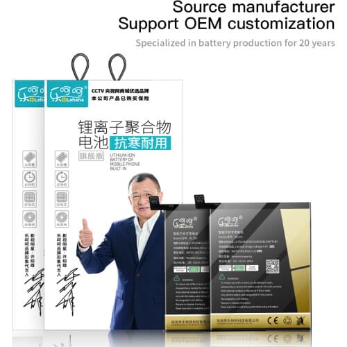 Lehehe ZUK Phone Batteries