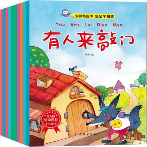 10Books Chinese Mandarin baby Picture Story Book Cognitive Early Chinese Education Stories Books For Kids Toddlers Age 0 to 6