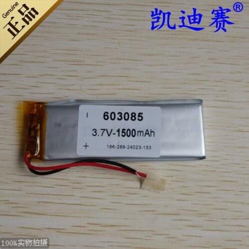 3.7V polymer lithium battery 603085 1500mAh GPS navigation LED plug-in speakers