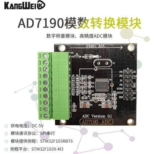 Digital Weighing Module 24 Bit Digital to Analog Converter Pressure Sensor High-precision ADC Module