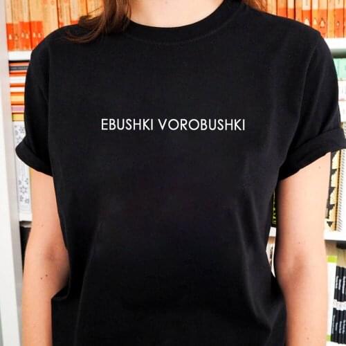 Sparrows Sparrows 100%Cotton Russian Cyrillic Print Women Tshirt Female Funny Summer Casual O-Neck Short Sleeve Tops