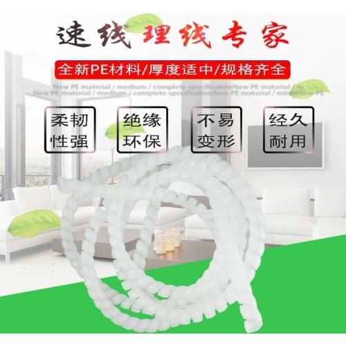 2meter/lot free shipping Flame retardant spiral bands diameter 18mm Cable casing Cable Sleeves Winding pipe