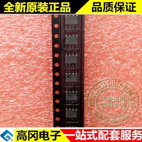 5pieces TL7705ACDR 7705AC SOP8 TI