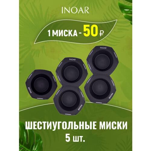 INOAR Hair Care Sets