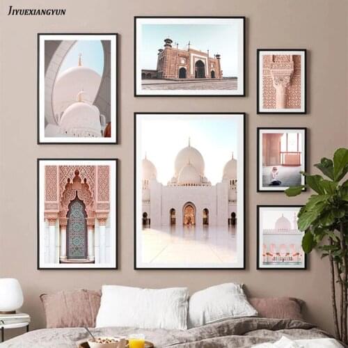 Morocco Door Stone Pillar Canvas Painting Allah Muslim Islamic Poster White Mosque Wall Pictures Modern Minimalist Home Decor