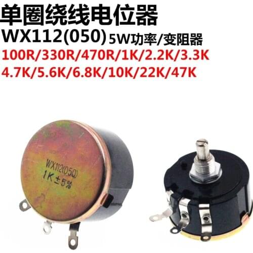 New WX112(050) WX112 WX050 100R 330R 470R 1K 2K2 4K7 10K 22k 47k 5W Single Turn Wire Wound Potentiometer