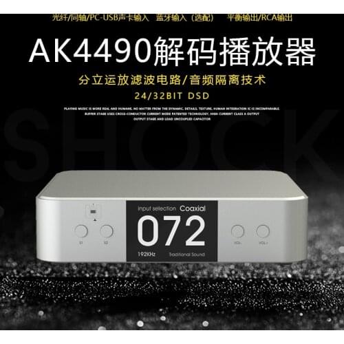 New DAC90 fully balanced USB/optical/coaxial/Bluetooth DAC digital decoder AK4490 supports DSD remote control with display