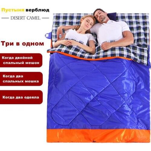 CS022-1 2 Person Envelope Outdoor Camping Adult Cotton Travel Indoor Office Hotel Winter Lunch Break Car Spring Sleeping Bag