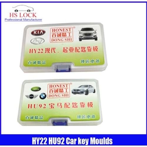 HY22 & HU92 car key moulds for key moulding Car Key Profile Modeling locksmith tools