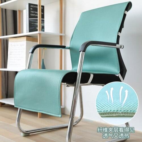 Summer Ice Silk Chair Cover Cool Computer Chair Cover Office Seat Slipcover