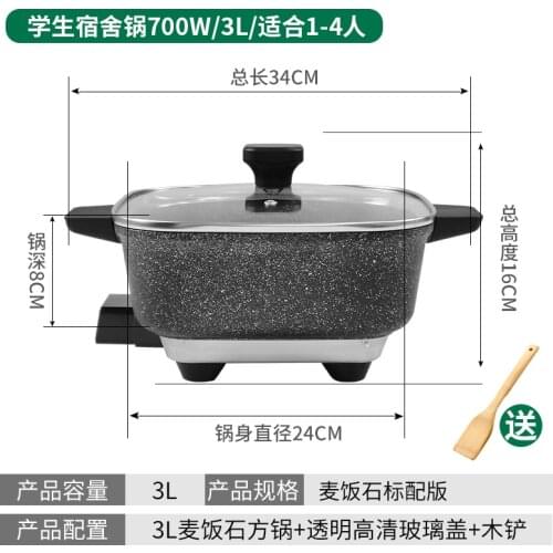 Multi-Functional Small Power Hot Pot Dormitory College Student Pot Instant Noodle Home Cooking Electric Frying Pan Plug-in One