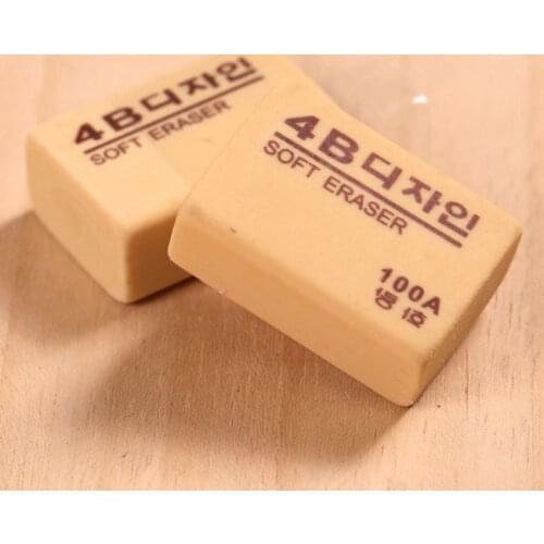 1pc 4B Super Mini Small Beige Drawing Writing Cleaner Art Rubbers Children School Supplies Stationery Pencils Eraser