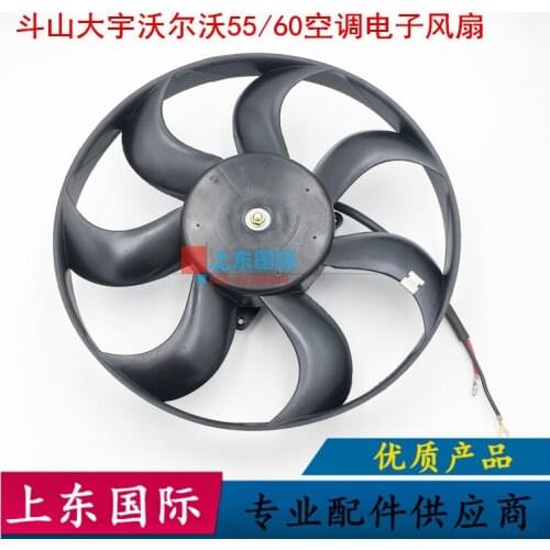 Free shipping for Doosan Daewoo Vol vo 55 60 Air conditioning radiator Air conditioning fan motor electronic fan excavator