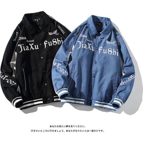 National Tide Embroidery Ruffian Handsome Coat Men Spring And Autumn Tide Brand Jacket Loose Leisure Reflective Strip Clothes