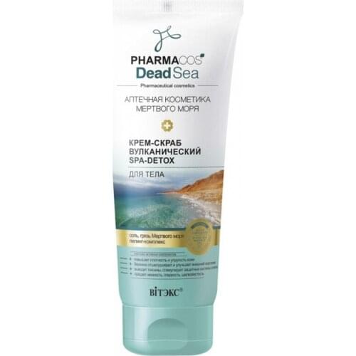 Витекс Body Scrubs