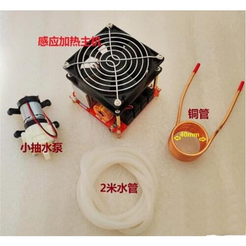 1000W ZVS high frequency induction heating board with water pump and coil