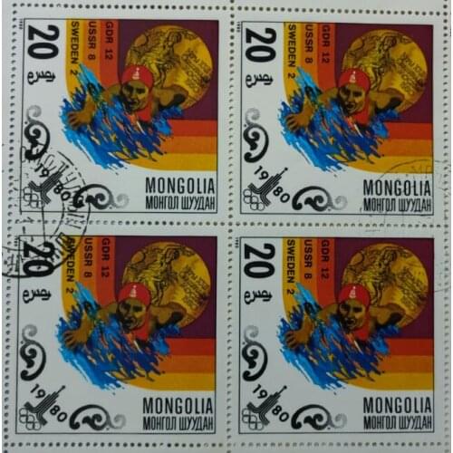4PCS Mongolia 1980， Post Stamps Postage Collection