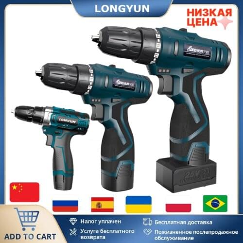 Longyun Rechargeable Lithium Battery cordless Electric Drill bit 12V 16.8V 25V Electric Screwdriver Torque screw gun power tools