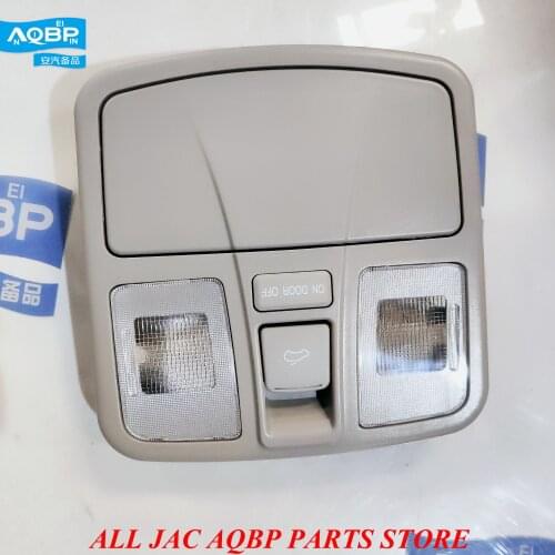 Auto parts Inner lights switch OE number 4104200U1512 for JAC S5 Roof light with Sunroof switch