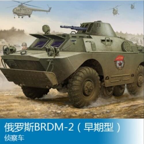 Trumpeter 1/35 05511 Russian BDRM-2 Early Model Kit