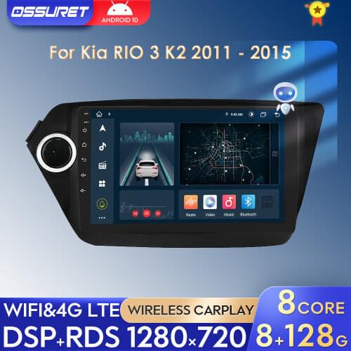 Android 10 Car Radio For Kia RIO 3 K2 2011 2012 2013 2014 2015 Video Stereo Multimedia Player Autoradio GPS Navigation 2DIN DVR