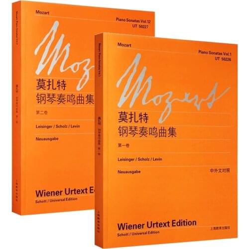 Music score, Vienna urtext edition, Mozart, Piano Sonata Volume vol.1 & vol.2